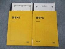 勅語集(見本進呈版含)2冊セット 勅語集(見本進呈版含)2冊セット 勅語集(見本進呈版含)2